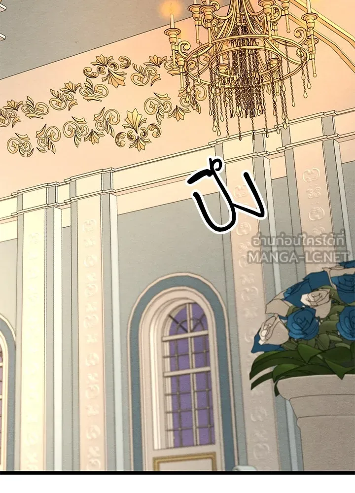 องค์ชายผู้อื้อฉาว ตอนที่ 30 รูปที่ 84