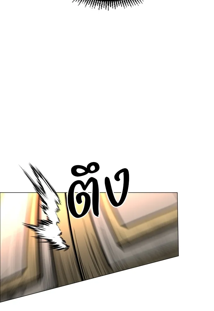 JAKDU ตอนที่ 15 รูปที่ 22