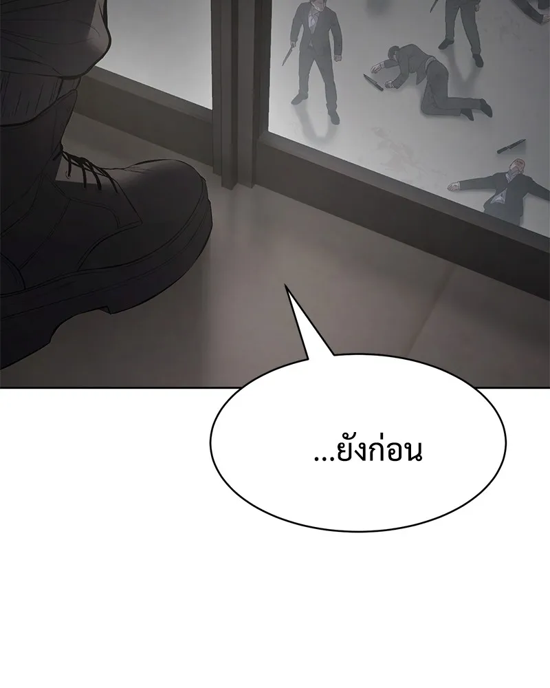 แบคXX ตอนที่ 99 รูปที่ 50