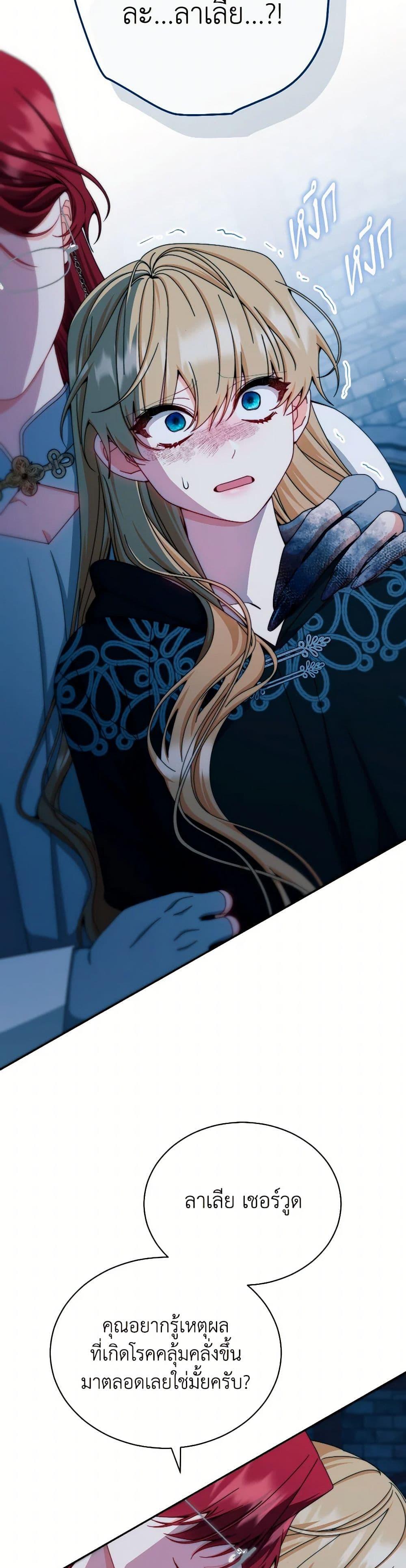 Manga-lc-com อ่านมังงะ อ่านการ์ตูน ออนไลน์ ฟรี Writing My Male Lead’s Happily Ever After ตอนที่ 1 2 3 4 5 6 7 8 9 10 11 12 13 14 ฟรี ไม่มีโฆษณา Manga-lc - อ่าน มังงะ อ่าน การ์ตูน ออนไลน์ อ่านมังงะ ฟรี