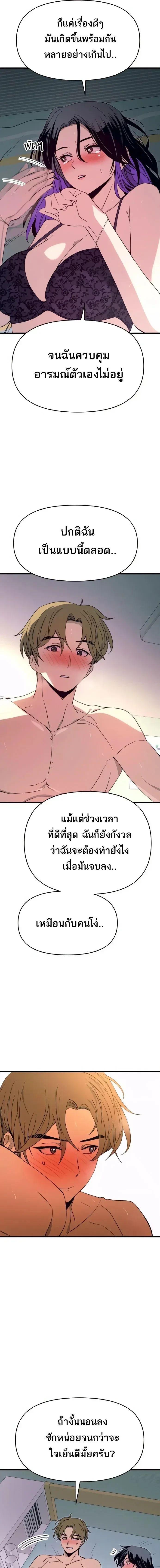 Manga-lc-com อ่านมังงะ อ่านการ์ตูน ออนไลน์ ฟรี My Bias Gets on the Last Train ตอนที่ 1 2 3 4 5 6 7 8 9 10 11 12 13 14 ฟรี ไม่มีโฆษณา Manga-lc - อ่าน มังงะ อ่าน การ์ตูน ออนไลน์ อ่านมังงะ ฟรี