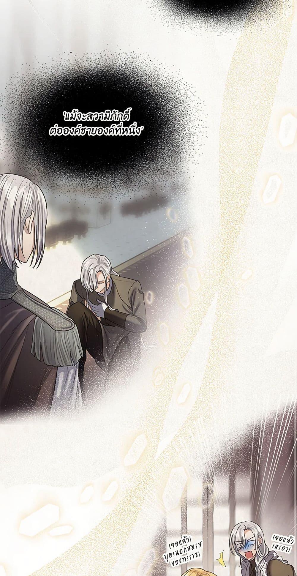 Manga-lc-com อ่านมังงะ อ่านการ์ตูน ออนไลน์ ฟรี The Duchess’s Contract Marriage ตอนที่ 1 2 3 4 5 6 7 8 9 10 11 12 13 14 ฟรี ไม่มีโฆษณา Manga-lc - อ่าน มังงะ อ่าน การ์ตูน ออนไลน์ อ่านมังงะ ฟรี