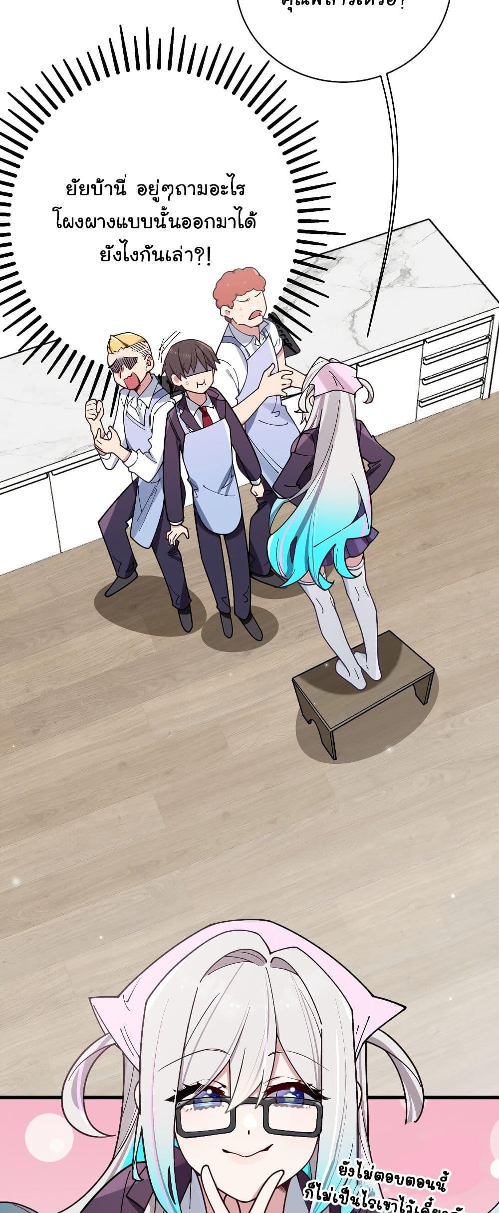 Manga-lc-com อ่านมังงะ อ่านการ์ตูน ออนไลน์ ฟรี Fake Girlfriend My Fault ตอนที่ 1 2 3 4 5 6 7 8 9 10 11 12 13 14 ฟรี ไม่มีโฆษณา Manga-lc - อ่าน มังงะ อ่าน การ์ตูน ออนไลน์ อ่านมังงะ ฟรี