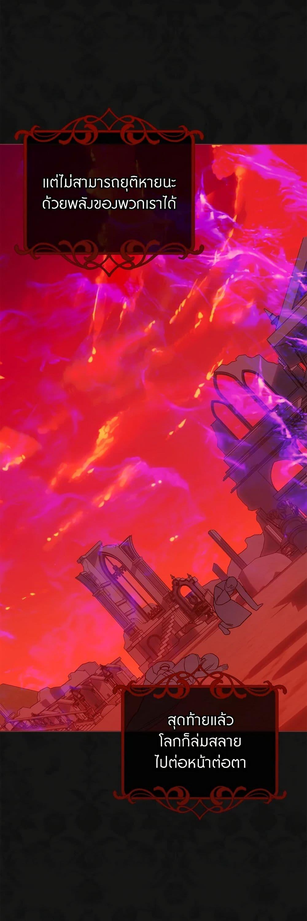 Manga-lc-com อ่านมังงะ อ่านการ์ตูน ออนไลน์ ฟรี The End of This Fairytale Is a Drama ตอนที่ 1 2 3 4 5 6 7 8 9 10 11 12 13 14 ฟรี ไม่มีโฆษณา Manga-lc - อ่าน มังงะ อ่าน การ์ตูน ออนไลน์ อ่านมังงะ ฟรี