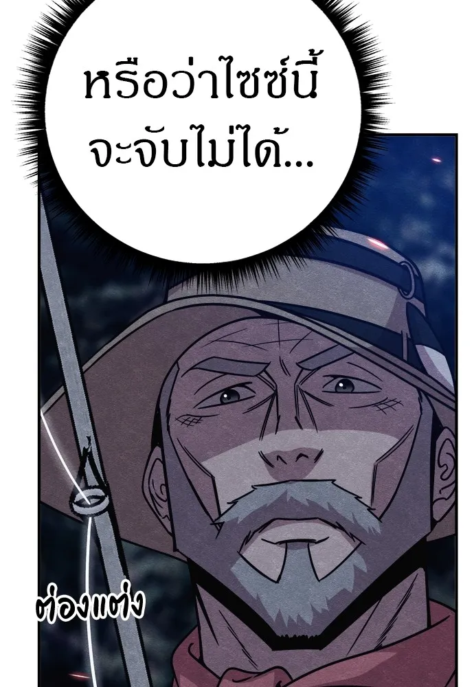 Zombie X Slasher ตอนที่ 34 รูปที่ 140