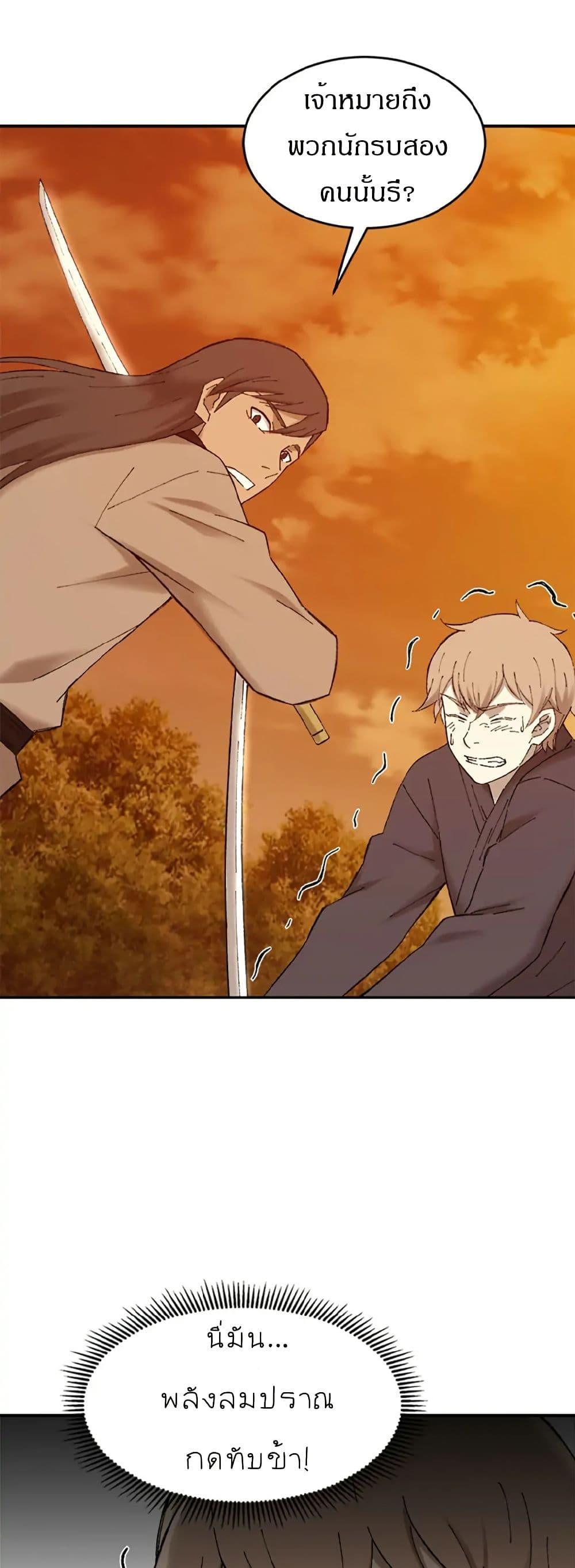 Manga-lc-com อ่านมังงะ อ่านการ์ตูน ออนไลน์ ฟรี Sunyu of the Shadowless ตอนที่ 1 2 3 4 5 6 7 8 9 10 11 12 13 14 ฟรี ไม่มีโฆษณา Manga-lc - อ่าน มังงะ อ่าน การ์ตูน ออนไลน์ อ่านมังงะ ฟรี