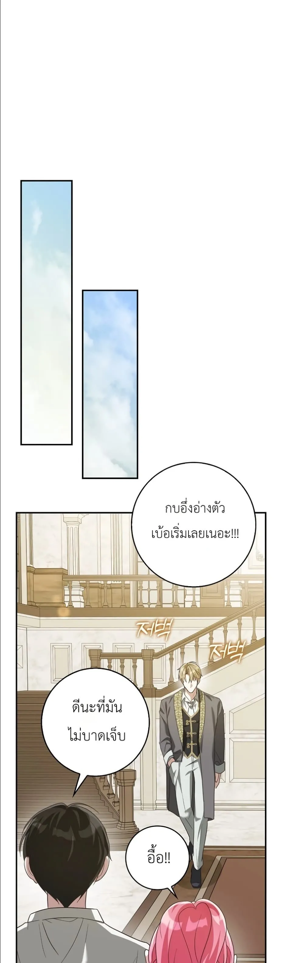 Manga-lc-com อ่านมังงะ อ่านการ์ตูน ออนไลน์ ฟรี I Will Save My Dad ตอนที่ 1 2 3 4 5 6 7 8 9 10 11 12 13 14 ฟรี ไม่มีโฆษณา Manga-lc - อ่าน มังงะ อ่าน การ์ตูน ออนไลน์ อ่านมังงะ ฟรี