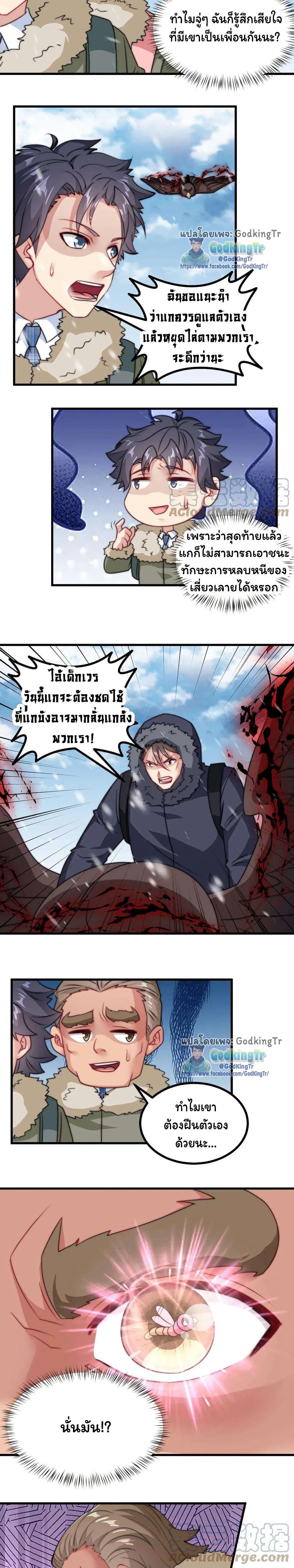 Manga-lc-com อ่านมังงะ อ่านการ์ตูน ออนไลน์ ฟรี Is It Reasonable for Me to Beat a Dragon With a Slime ตอนที่ 1 2 3 4 5 6 7 8 9 10 11 12 13 14 ฟรี ไม่มีโฆษณา Manga-lc - อ่าน มังงะ อ่าน การ์ตูน ออนไลน์ อ่านมังงะ ฟรี