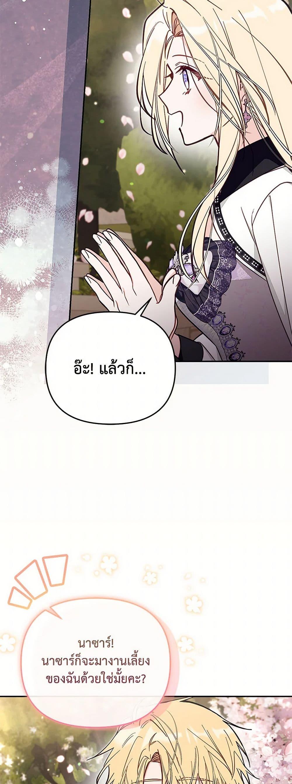 Manga-lc-com อ่านมังงะ อ่านการ์ตูน ออนไลน์ ฟรี No Place for the Fake Princess ตอนที่ 1 2 3 4 5 6 7 8 9 10 11 12 13 14 ฟรี ไม่มีโฆษณา Manga-lc - อ่าน มังงะ อ่าน การ์ตูน ออนไลน์ อ่านมังงะ ฟรี