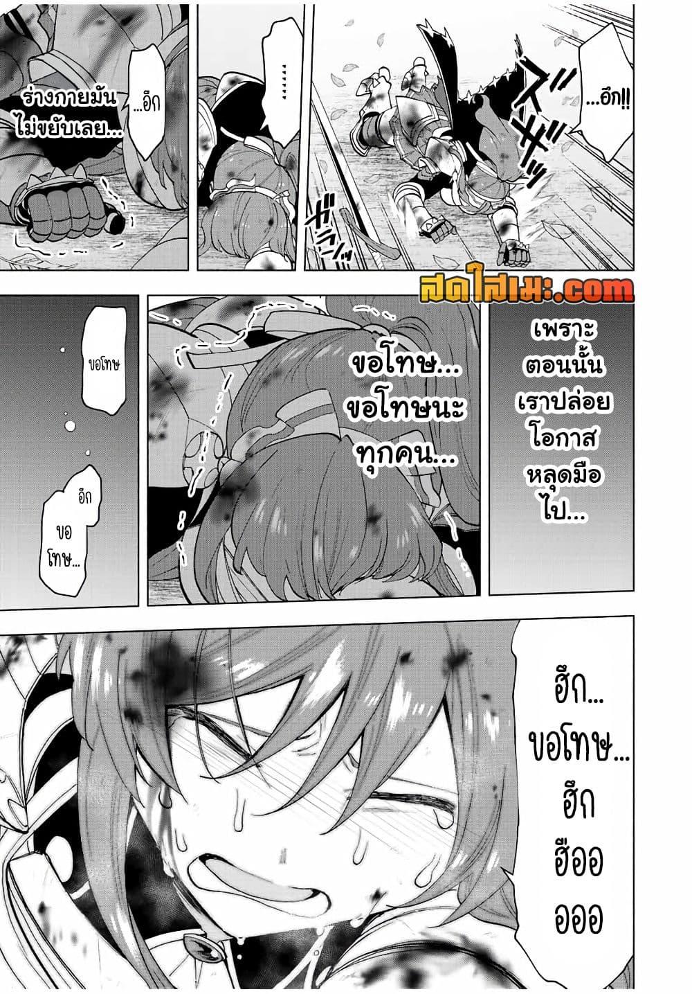 Manga-lc-com อ่านมังงะ อ่านการ์ตูน ออนไลน์ ฟรี A Rank Party wo Ridatsu Shita Ore wa, Moto Oshiego Tachi to Meikyuu Shinbu wo Mezasu ตอนที่ 1 2 3 4 5 6 7 8 9 10 11 12 13 14 ฟรี ไม่มีโฆษณา Manga-lc - อ่าน มังงะ อ่าน การ์ตูน ออนไลน์ อ่านมังงะ ฟรี
