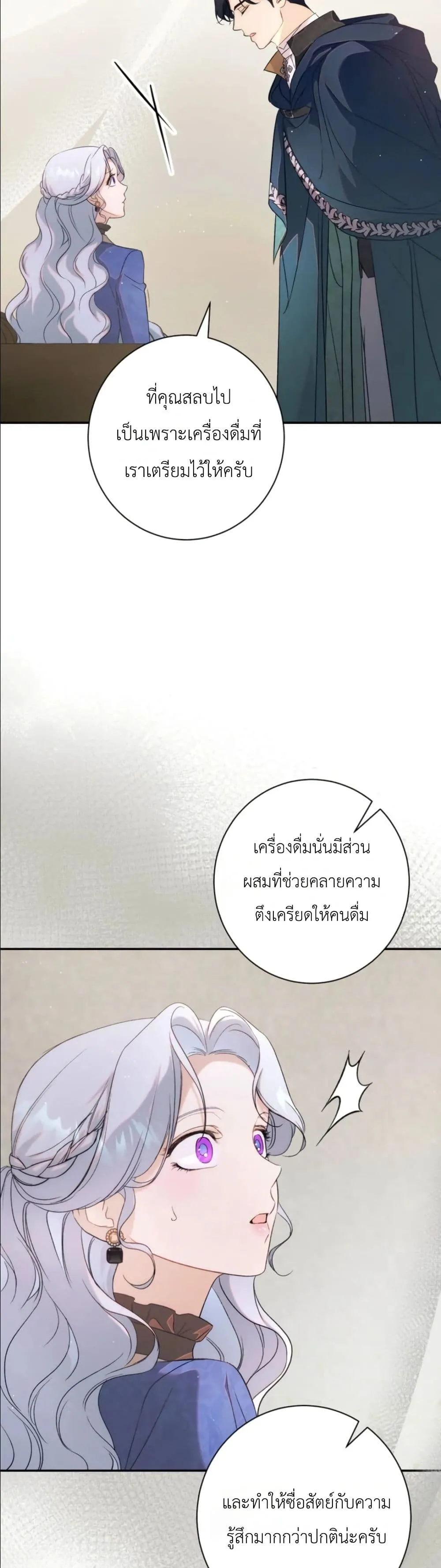 Manga-lc-com อ่านมังงะ อ่านการ์ตูน ออนไลน์ ฟรี Dating the Emperor in Secret, but I Don’t Know About It ตอนที่ 1 2 3 4 5 6 7 8 9 10 11 12 13 14 ฟรี ไม่มีโฆษณา Manga-lc - อ่าน มังงะ อ่าน การ์ตูน ออนไลน์ อ่านมังงะ ฟรี