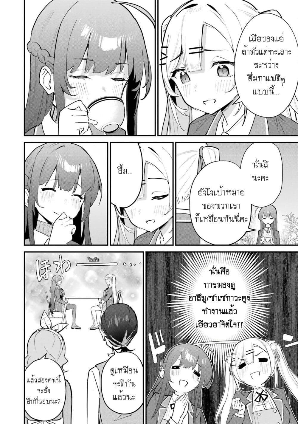 Manga-lc-com อ่านมังงะ อ่านการ์ตูน ออนไลน์ ฟรี Urakata de Support Shiteta Geinou Ikka wo Tsuihousareta Boku wa, Futsuu no Seishun wo Ouka Shitai ตอนที่ 1 2 3 4 5 6 7 8 9 10 11 12 13 14 ฟรี ไม่มีโฆษณา Manga-lc - อ่าน มังงะ อ่าน การ์ตูน ออนไลน์ อ่านมังงะ ฟรี