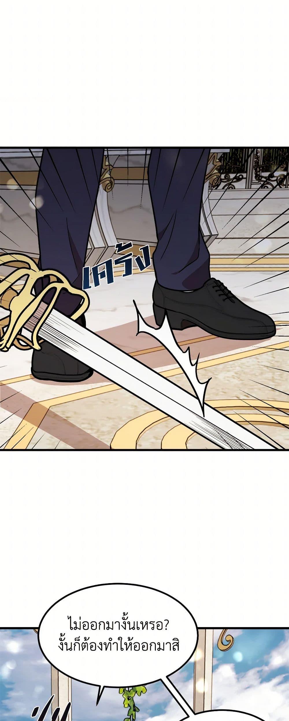 Manga-lc-com อ่านมังงะ อ่านการ์ตูน ออนไลน์ ฟรี Four Dangerous Brothers to My Rescue ตอนที่ 1 2 3 4 5 6 7 8 9 10 11 12 13 14 ฟรี ไม่มีโฆษณา Manga-lc - อ่าน มังงะ อ่าน การ์ตูน ออนไลน์ อ่านมังงะ ฟรี