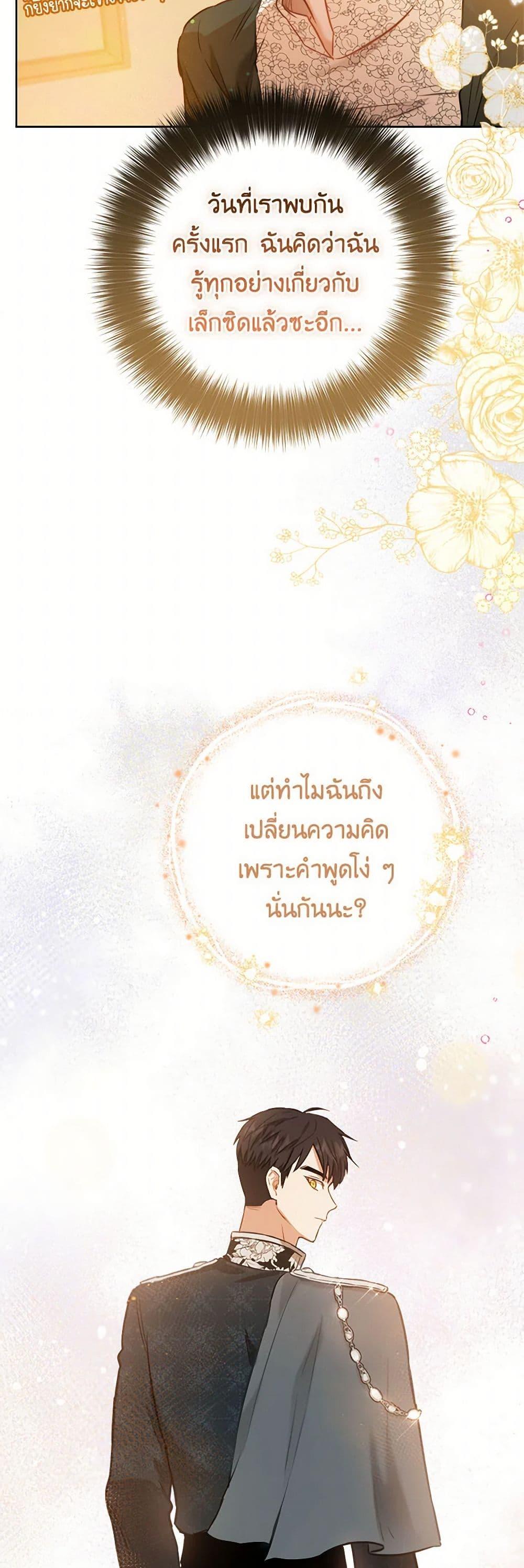 Manga-lc-com อ่านมังงะ อ่านการ์ตูน ออนไลน์ ฟรี The Heiress’s Double Life ตอนที่ 1 2 3 4 5 6 7 8 9 10 11 12 13 14 ฟรี ไม่มีโฆษณา Manga-lc - อ่าน มังงะ อ่าน การ์ตูน ออนไลน์ อ่านมังงะ ฟรี