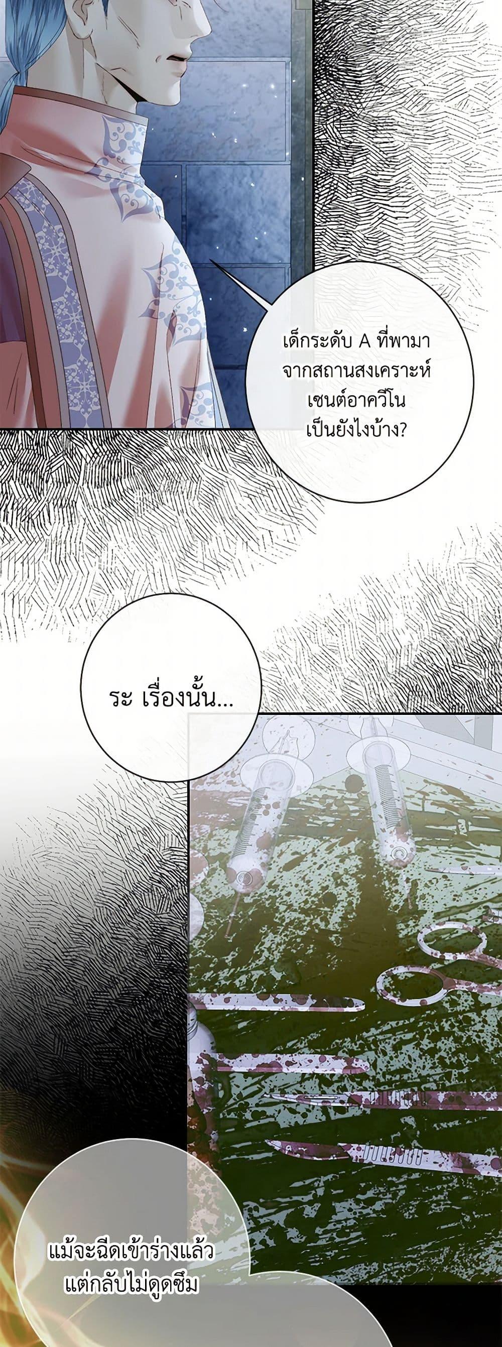 Manga-lc-com อ่านมังงะ อ่านการ์ตูน ออนไลน์ ฟรี Becoming The Villain’s Family ตอนที่ 1 2 3 4 5 6 7 8 9 10 11 12 13 14 ฟรี ไม่มีโฆษณา Manga-lc - อ่าน มังงะ อ่าน การ์ตูน ออนไลน์ อ่านมังงะ ฟรี