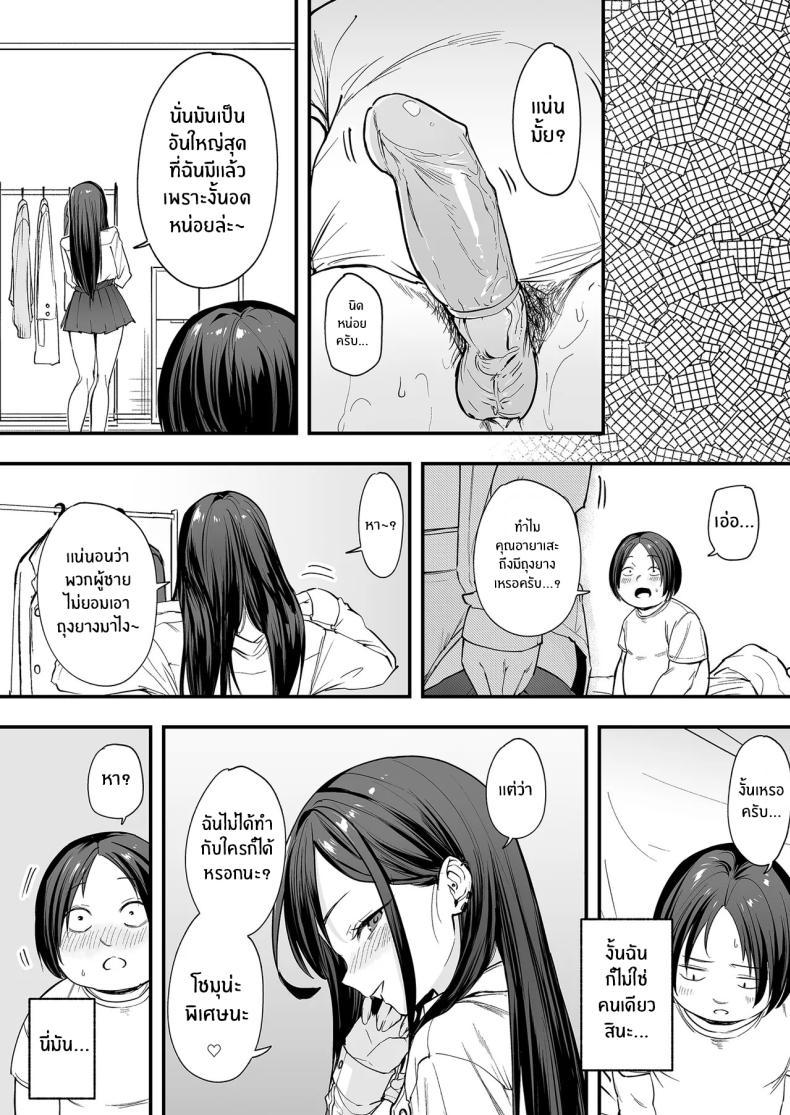 Doujin-Lc- อ่าน โดจิน มังฮวา เกาหลี ญี่ปุ่น จีน แปลไทย เรื่องราวจนถึงวันที่ผมและเธอได้มาคบกัน [Fuguta-ke] Otaku no Boku ga Ichigun Gal to Tsukiaerumade no Hanashi ตอนที่ 1 2 3 4 5 6 7 8 9 10 11 12 13 14 ฟรี ไม่มีโฆษณา อ่าน โดจิน Manhwa เกาหลี ญี่ปุ่น จีน เรามีครบ คัดมาให้เน้นๆ โดจิน 18+ รับประกันความฟินโดย  Doujin Lc