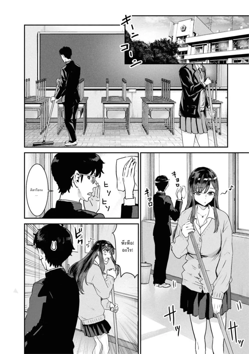 Manga-lc-com อ่านมังงะ อ่านการ์ตูน ออนไลน์ ฟรี Ichiban Tookute, Chikai Aitsu. ~Kimi ni Koi o Suru nante, Ar ตอนที่ 1 2 3 4 5 6 7 8 9 10 11 12 13 14 ฟรี ไม่มีโฆษณา Manga-lc - อ่าน มังงะ อ่าน การ์ตูน ออนไลน์ อ่านมังงะ ฟรี