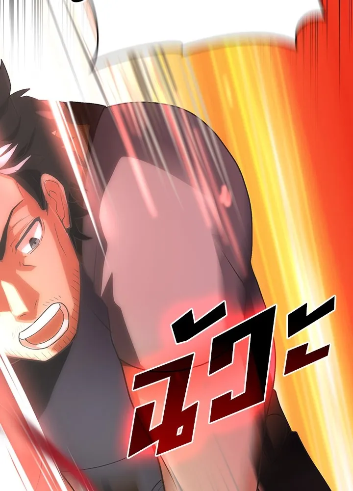 เป้าหมายครั้งที่ 2 ต้องเป็นสุดยอดผู้แข็ง ตอนที่ 3 รูปที่ 86