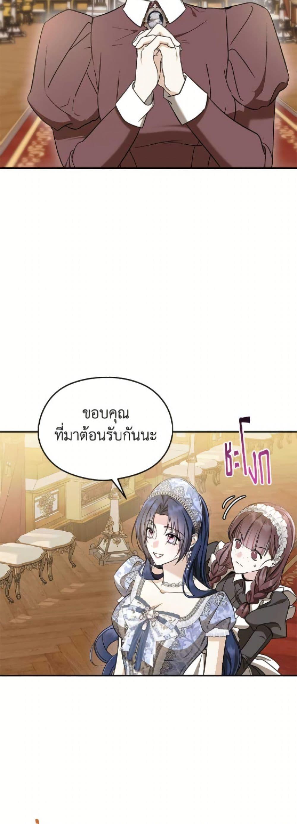 Manga-lc-com อ่านมังงะ อ่านการ์ตูน ออนไลน์ ฟรี I Don’t Want to Work! ตอนที่ 1 2 3 4 5 6 7 8 9 10 11 12 13 14 ฟรี ไม่มีโฆษณา Manga-lc - อ่าน มังงะ อ่าน การ์ตูน ออนไลน์ อ่านมังงะ ฟรี