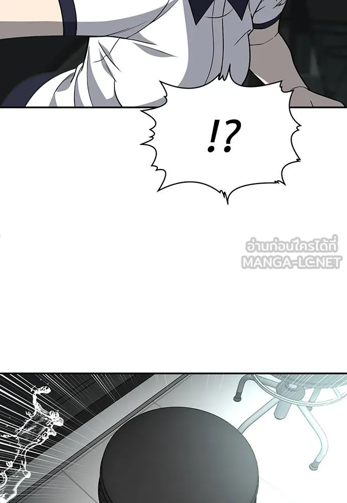 สนามเด็กล่า ตอนที่ 17 รูปที่ 66