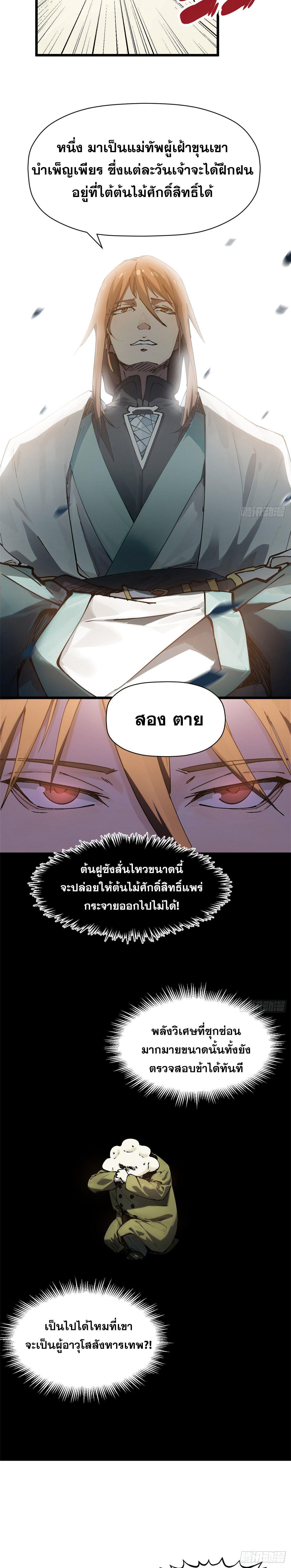 Manga-lc-com อ่านมังงะ อ่านการ์ตูน ออนไลน์ ฟรี Top Tier Providence ตอนที่ 1 2 3 4 5 6 7 8 9 10 11 12 13 14 ฟรี ไม่มีโฆษณา Manga-lc - อ่าน มังงะ อ่าน การ์ตูน ออนไลน์ อ่านมังงะ ฟรี