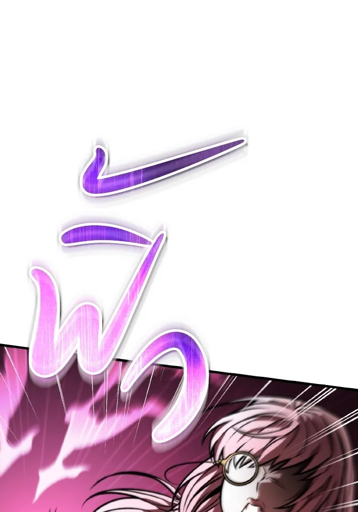 การแข่งขันของผู้เกิดใหม่ ตอนที่ 48 รูปที่ 50