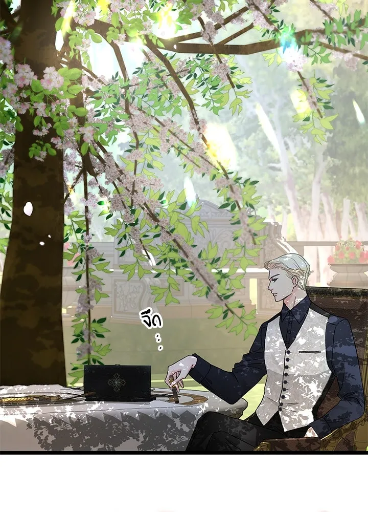 องค์ชายผู้อื้อฉาว ตอนที่ 61 รูปที่ 128