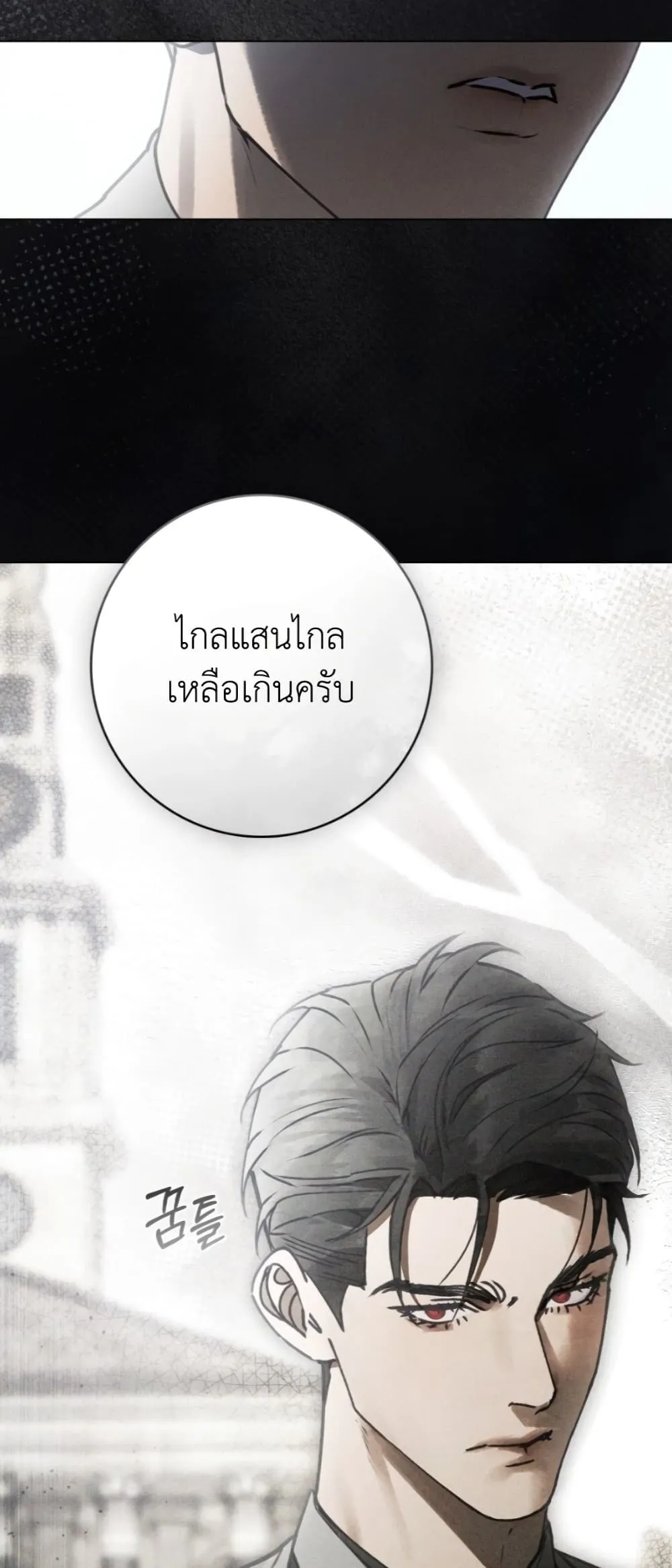Manga-lc-com อ่านมังงะ อ่านการ์ตูน ออนไลน์ ฟรี A Wicked Husband ตอนที่ 1 2 3 4 5 6 7 8 9 10 11 12 13 14 ฟรี ไม่มีโฆษณา Manga-lc - อ่าน มังงะ อ่าน การ์ตูน ออนไลน์ อ่านมังงะ ฟรี