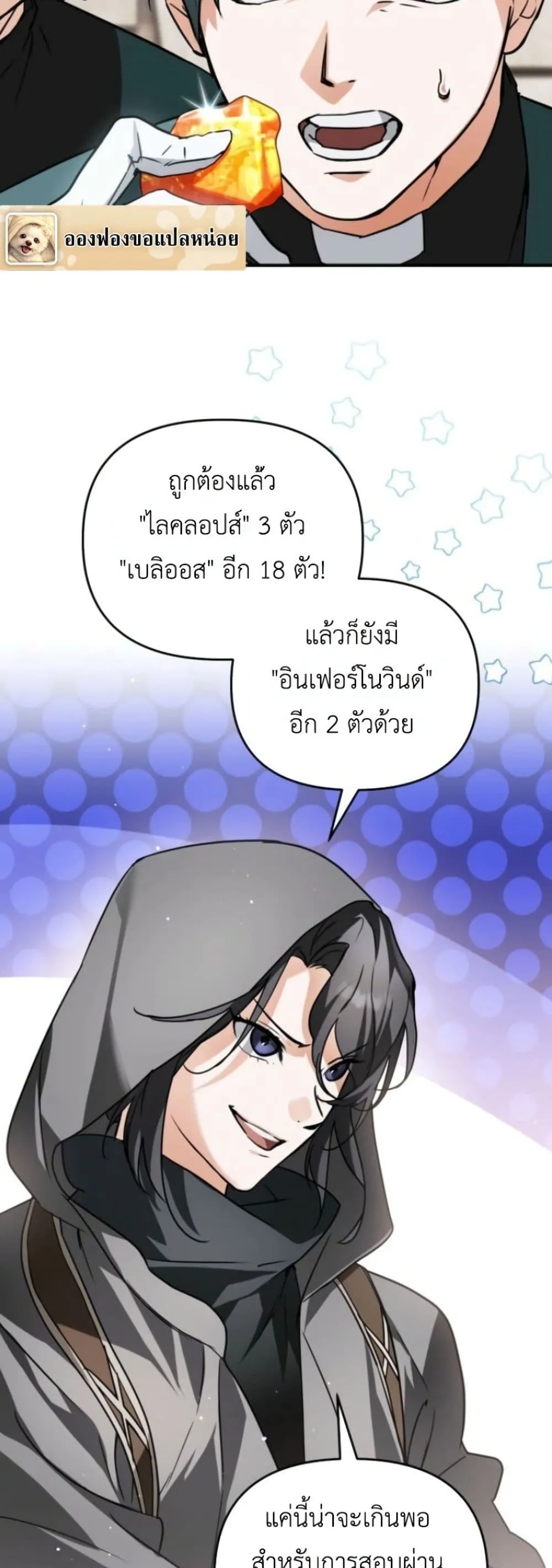 Manga-lc-com อ่านมังงะ อ่านการ์ตูน ออนไลน์ ฟรี Secretly Strong and Searching for My Daddy ตอนที่ 1 2 3 4 5 6 7 8 9 10 11 12 13 14 ฟรี ไม่มีโฆษณา Manga-lc - อ่าน มังงะ อ่าน การ์ตูน ออนไลน์ อ่านมังงะ ฟรี