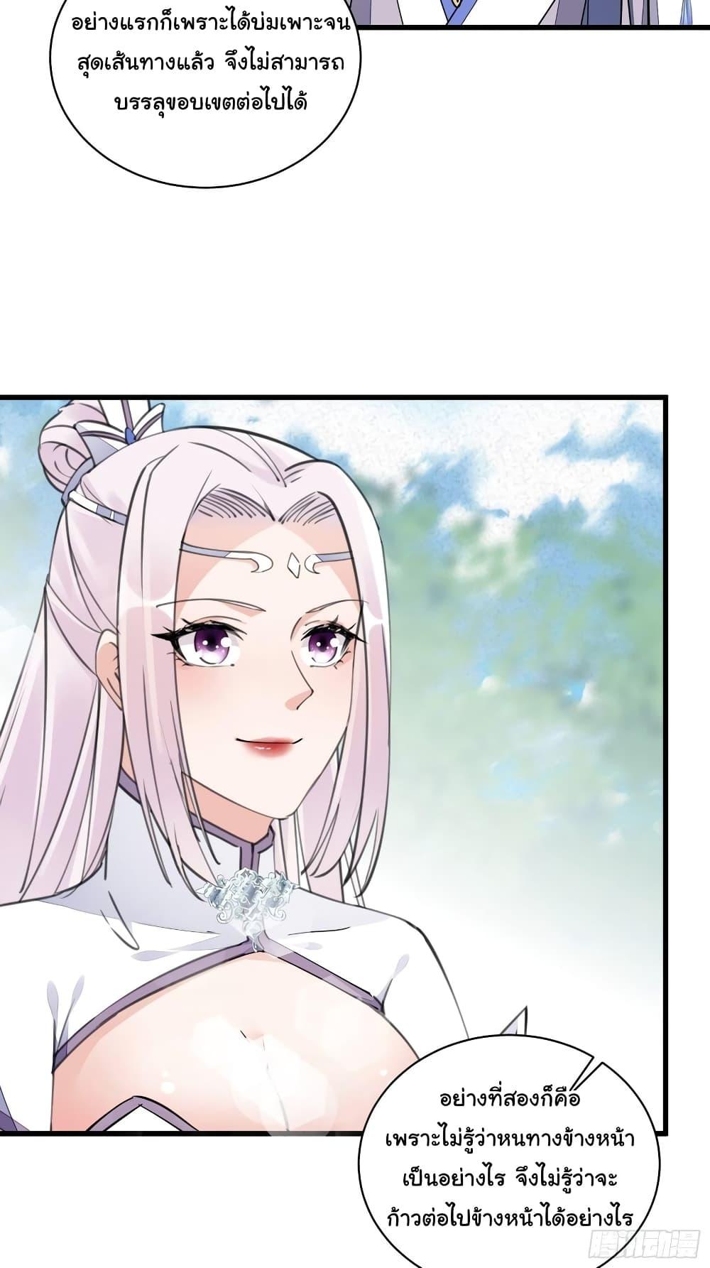 Manga-lc-com อ่านมังงะ อ่านการ์ตูน ออนไลน์ ฟรี Cultivating Immortality Requires a Rich Woman ตอนที่ 1 2 3 4 5 6 7 8 9 10 11 12 13 14 ฟรี ไม่มีโฆษณา Manga-lc - อ่าน มังงะ อ่าน การ์ตูน ออนไลน์ อ่านมังงะ ฟรี