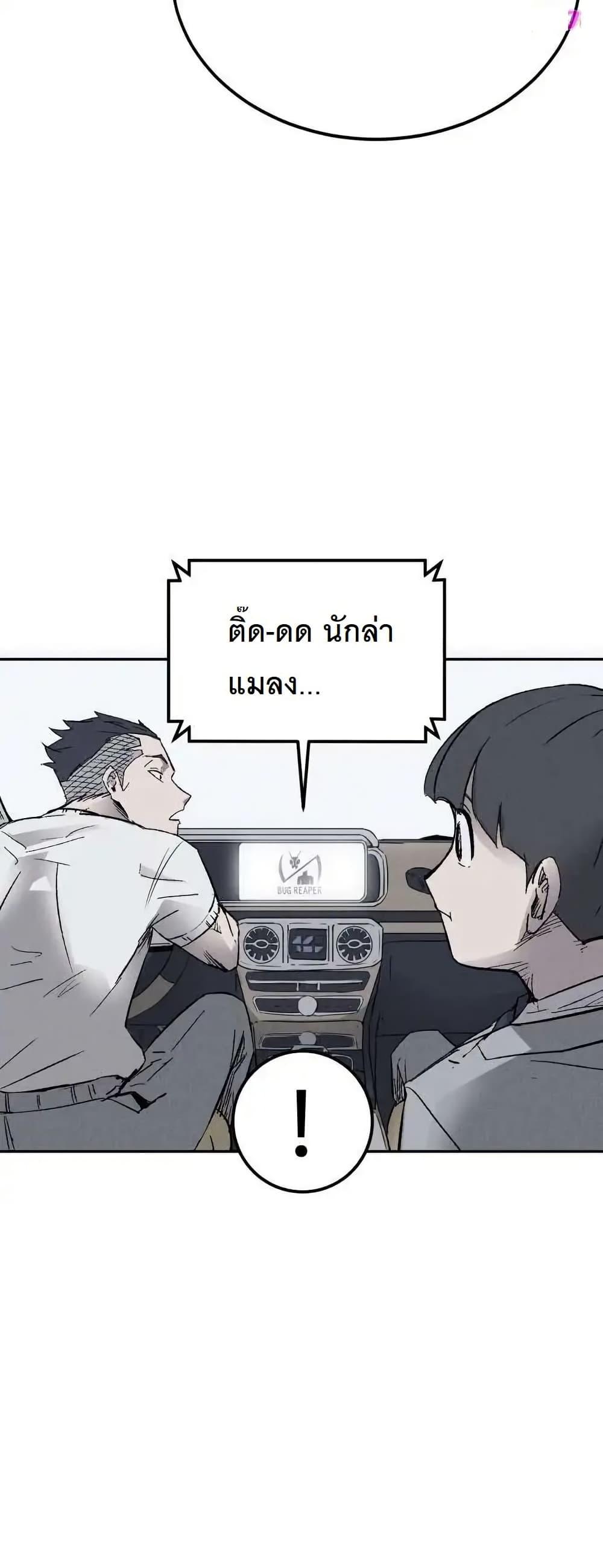 Manga-lc-com อ่านมังงะ อ่านการ์ตูน ออนไลน์ ฟรี INSECTOR ตอนที่ 1 2 3 4 5 6 7 8 9 10 11 12 13 14 ฟรี ไม่มีโฆษณา Manga-lc - อ่าน มังงะ อ่าน การ์ตูน ออนไลน์ อ่านมังงะ ฟรี