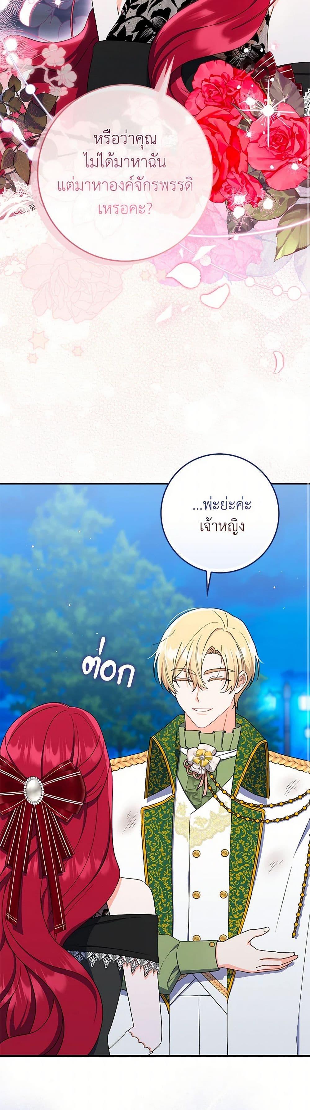 Manga-lc-com อ่านมังงะ อ่านการ์ตูน ออนไลน์ ฟรี I Listened to My Husband and Brought In a Lover ตอนที่ 1 2 3 4 5 6 7 8 9 10 11 12 13 14 ฟรี ไม่มีโฆษณา Manga-lc - อ่าน มังงะ อ่าน การ์ตูน ออนไลน์ อ่านมังงะ ฟรี