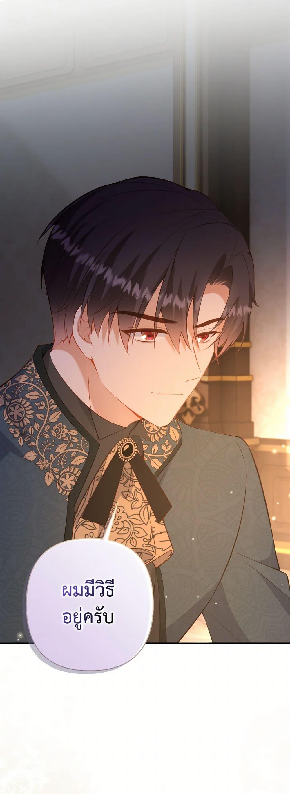 Manga-lc-com อ่านมังงะ อ่านการ์ตูน ออนไลน์ ฟรี Raising the Children of the Main Characters ตอนที่ 1 2 3 4 5 6 7 8 9 10 11 12 13 14 ฟรี ไม่มีโฆษณา Manga-lc - อ่าน มังงะ อ่าน การ์ตูน ออนไลน์ อ่านมังงะ ฟรี