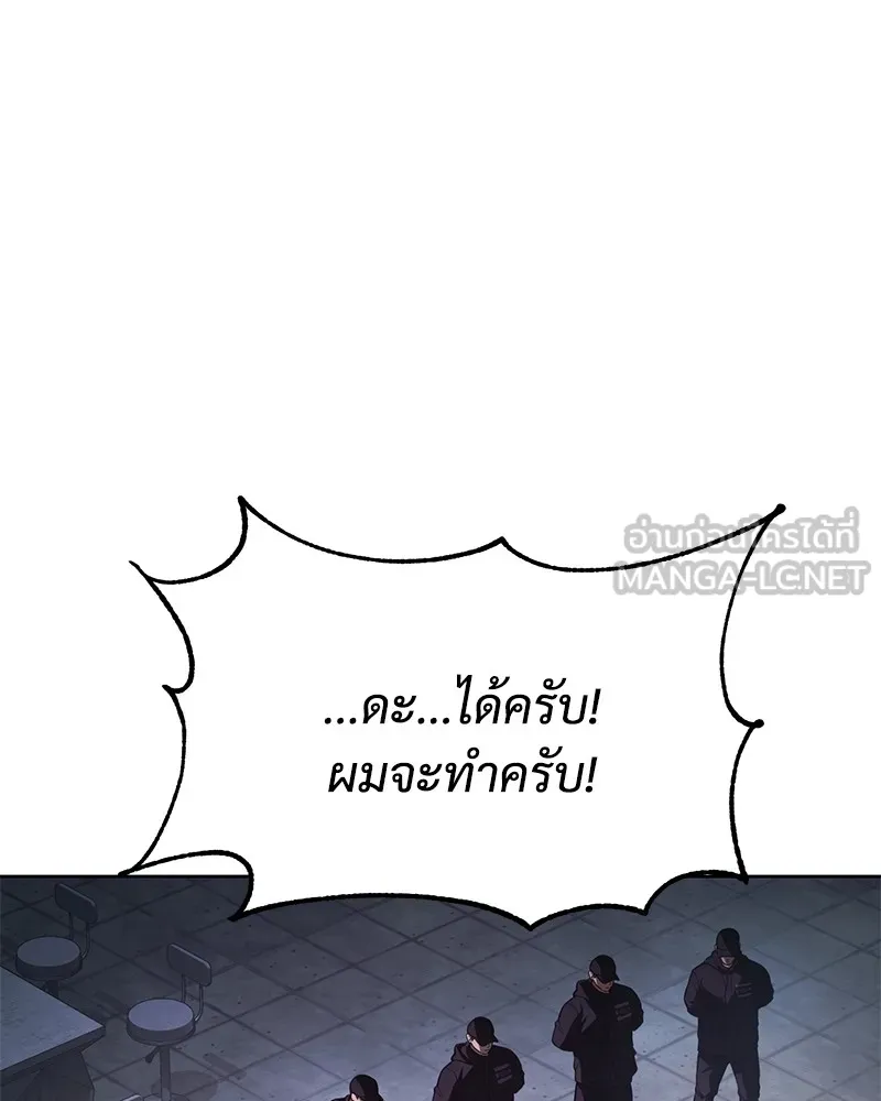 แบคXX ตอนที่ 60 รูปที่ 78