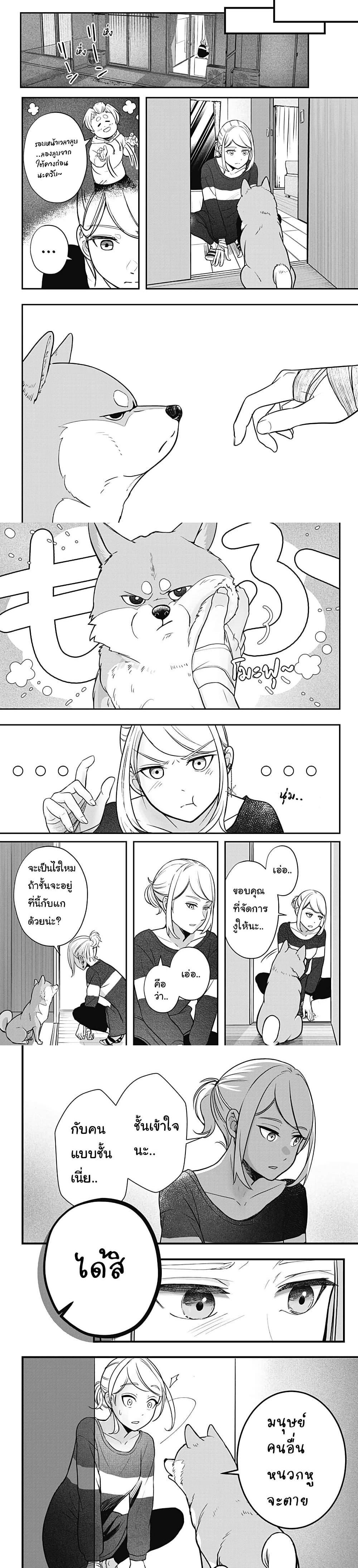 Manga-lc-com อ่านมังงะ อ่านการ์ตูน ออนไลน์ ฟรี Shiba Inu Rooms ตอนที่ 1 2 3 4 5 6 7 8 9 10 11 12 13 14 ฟรี ไม่มีโฆษณา Manga-lc - อ่าน มังงะ อ่าน การ์ตูน ออนไลน์ อ่านมังงะ ฟรี
