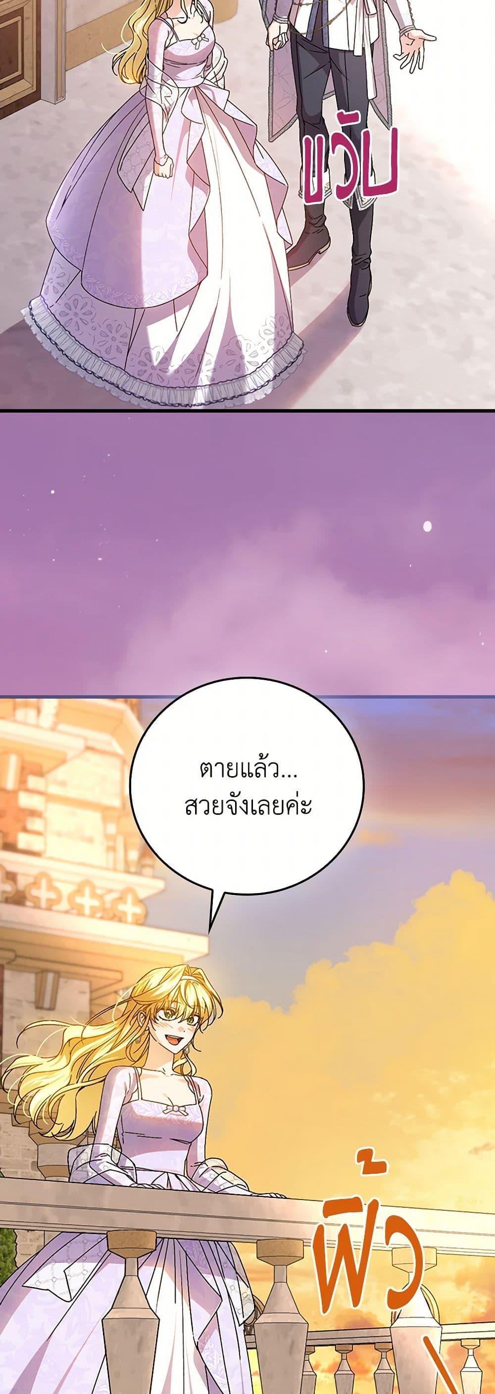 Manga-lc-com อ่านมังงะ อ่านการ์ตูน ออนไลน์ ฟรี The Perfect Plan for a Fairy-Tale Ending ตอนที่ 1 2 3 4 5 6 7 8 9 10 11 12 13 14 ฟรี ไม่มีโฆษณา Manga-lc - อ่าน มังงะ อ่าน การ์ตูน ออนไลน์ อ่านมังงะ ฟรี