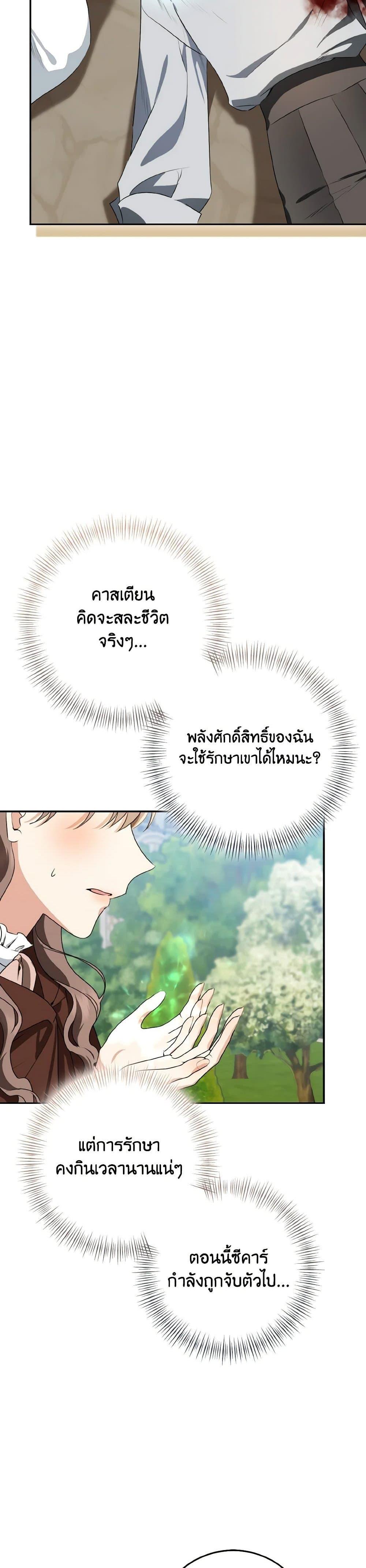 Manga-lc-com อ่านมังงะ อ่านการ์ตูน ออนไลน์ ฟรี Our Tyrant Became Young ตอนที่ 1 2 3 4 5 6 7 8 9 10 11 12 13 14 ฟรี ไม่มีโฆษณา Manga-lc - อ่าน มังงะ อ่าน การ์ตูน ออนไลน์ อ่านมังงะ ฟรี