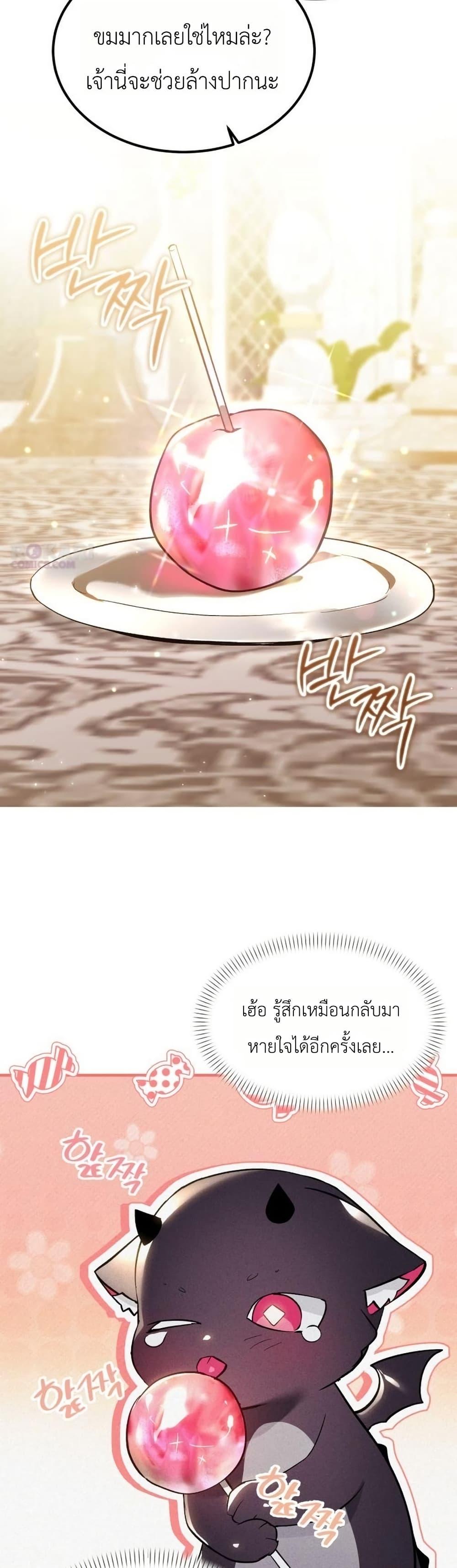 Manga-lc-com อ่านมังงะ อ่านการ์ตูน ออนไลน์ ฟรี One day, I became a hatchling ตอนที่ 1 2 3 4 5 6 7 8 9 10 11 12 13 14 ฟรี ไม่มีโฆษณา Manga-lc - อ่าน มังงะ อ่าน การ์ตูน ออนไลน์ อ่านมังงะ ฟรี