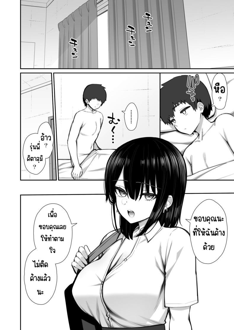 Doujin-Lc- อ่าน โดจิน มังฮวา เกาหลี ญี่ปุ่น จีน แปลไทย สาวที่หนีออกจากบ้านให้ทำง่ายๆ [Izure] Iede Gal na Senpai wa Kantan ni Yarasete Kureru ตอนที่ 1 2 3 4 5 6 7 8 9 10 11 12 13 14 ฟรี ไม่มีโฆษณา อ่าน โดจิน Manhwa เกาหลี ญี่ปุ่น จีน เรามีครบ คัดมาให้เน้นๆ โดจิน 18+ รับประกันความฟินโดย  Doujin Lc