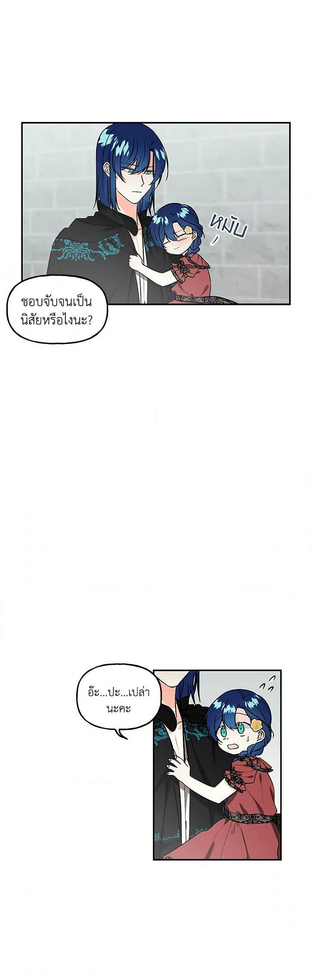 Manga-lc-com อ่านมังงะ อ่านการ์ตูน ออนไลน์ ฟรี Daughter of the Archmage ตอนที่ 1 2 3 4 5 6 7 8 9 10 11 12 13 14 ฟรี ไม่มีโฆษณา Manga-lc - อ่าน มังงะ อ่าน การ์ตูน ออนไลน์ อ่านมังงะ ฟรี