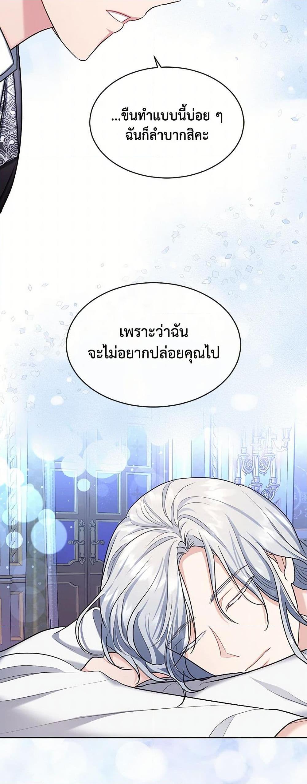 Manga-lc-com อ่านมังงะ อ่านการ์ตูน ออนไลน์ ฟรี The Duchess’s Contract Marriage ตอนที่ 1 2 3 4 5 6 7 8 9 10 11 12 13 14 ฟรี ไม่มีโฆษณา Manga-lc - อ่าน มังงะ อ่าน การ์ตูน ออนไลน์ อ่านมังงะ ฟรี