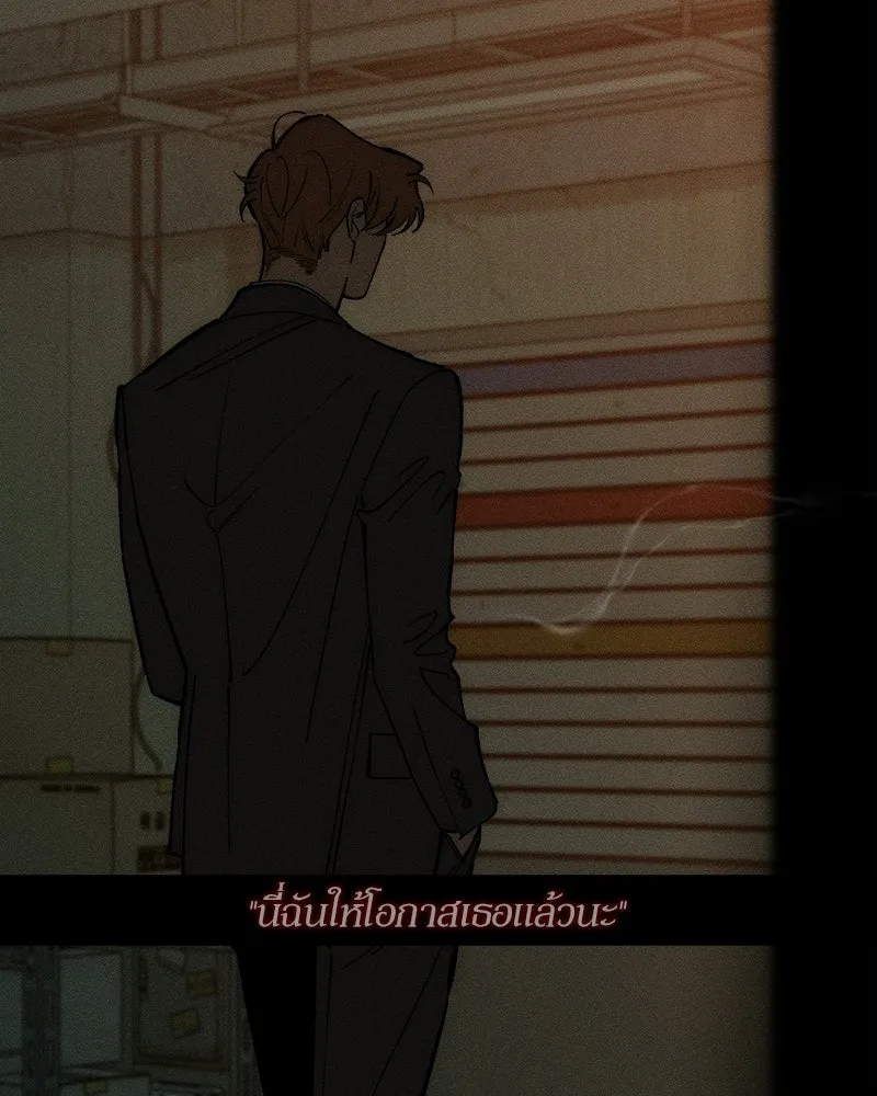 บุปผารุ่มราคะ ตอนที่ 96 รูปที่ 16