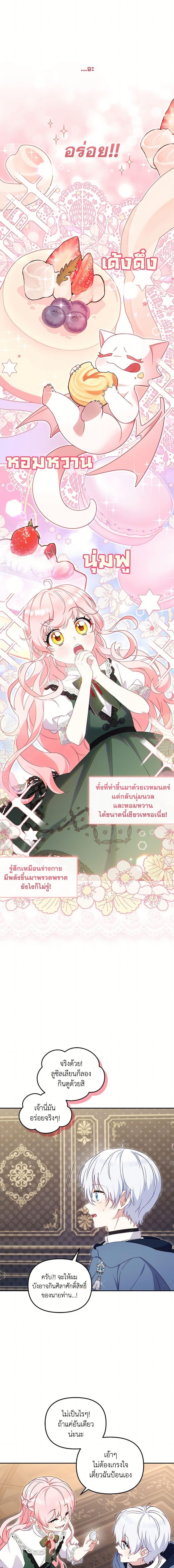 Manga-lc-com อ่านมังงะ อ่านการ์ตูน ออนไลน์ ฟรี I’m Being Raised by Villains ตอนที่ 1 2 3 4 5 6 7 8 9 10 11 12 13 14 ฟรี ไม่มีโฆษณา Manga-lc - อ่าน มังงะ อ่าน การ์ตูน ออนไลน์ อ่านมังงะ ฟรี