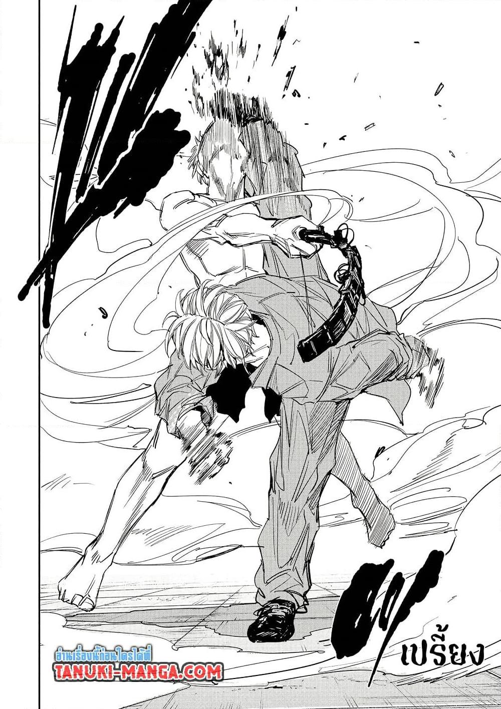 Manga-lc-com อ่านมังงะ อ่านการ์ตูน ออนไลน์ ฟรี Sakamoto Days ตอนที่ 1 2 3 4 5 6 7 8 9 10 11 12 13 14 ฟรี ไม่มีโฆษณา Manga-lc - อ่าน มังงะ อ่าน การ์ตูน ออนไลน์ อ่านมังงะ ฟรี