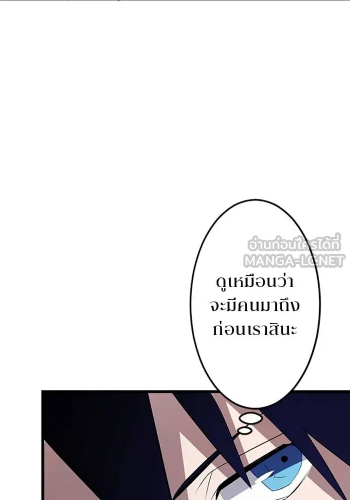 โคตรอาวุธลับ ตอนที่ 22 รูปที่ 40