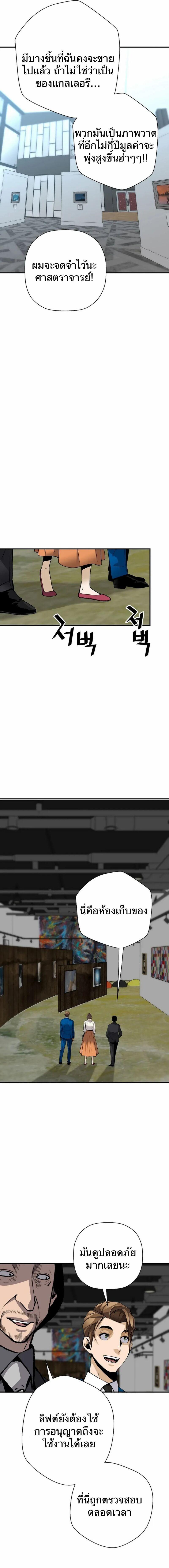 Manga-lc-com อ่านมังงะ อ่านการ์ตูน ออนไลน์ ฟรี Return of the Legend ตอนที่ 1 2 3 4 5 6 7 8 9 10 11 12 13 14 ฟรี ไม่มีโฆษณา Manga-lc - อ่าน มังงะ อ่าน การ์ตูน ออนไลน์ อ่านมังงะ ฟรี