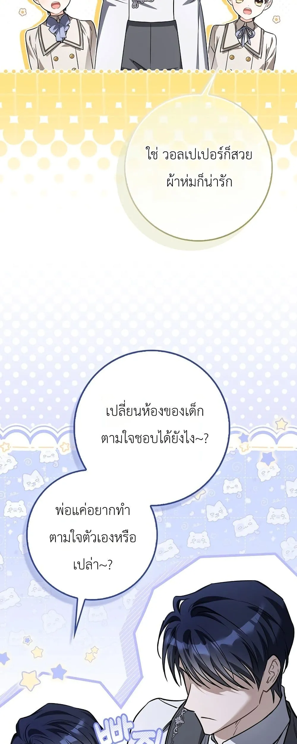 Manga-lc-com อ่านมังงะ อ่านการ์ตูน ออนไลน์ ฟรี The Baby Sprout Blooming in the Villainous Duke’s Family ตอนที่ 1 2 3 4 5 6 7 8 9 10 11 12 13 14 ฟรี ไม่มีโฆษณา Manga-lc - อ่าน มังงะ อ่าน การ์ตูน ออนไลน์ อ่านมังงะ ฟรี