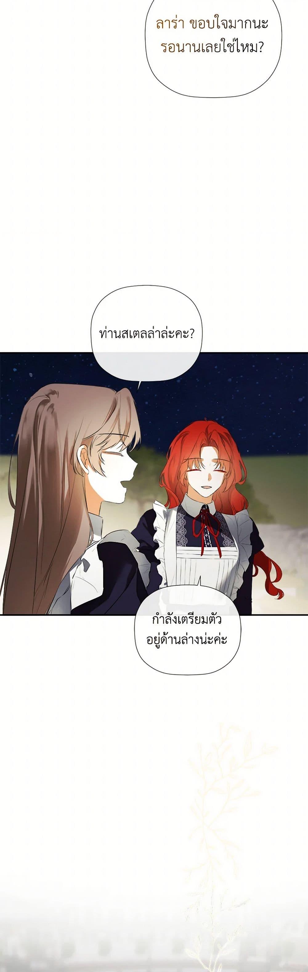 Manga-lc-com อ่านมังงะ อ่านการ์ตูน ออนไลน์ ฟรี I Mistook the Hidden Identity of the Sub Male Lead ตอนที่ 1 2 3 4 5 6 7 8 9 10 11 12 13 14 ฟรี ไม่มีโฆษณา Manga-lc - อ่าน มังงะ อ่าน การ์ตูน ออนไลน์ อ่านมังงะ ฟรี