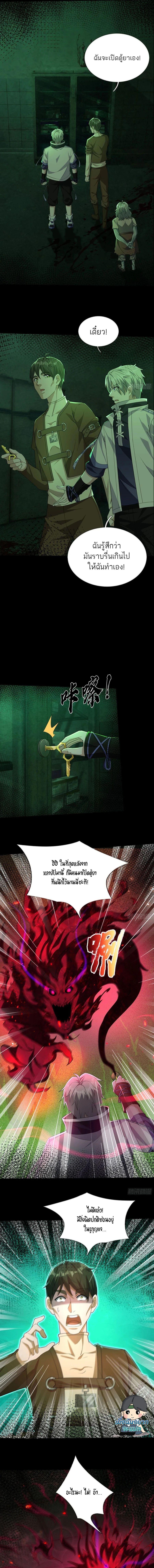 Manga-lc-com อ่านมังงะ อ่านการ์ตูน ออนไลน์ ฟรี Global Horror I Activated a Cheat Custom Mall ตอนที่ 1 2 3 4 5 6 7 8 9 10 11 12 13 14 ฟรี ไม่มีโฆษณา Manga-lc - อ่าน มังงะ อ่าน การ์ตูน ออนไลน์ อ่านมังงะ ฟรี