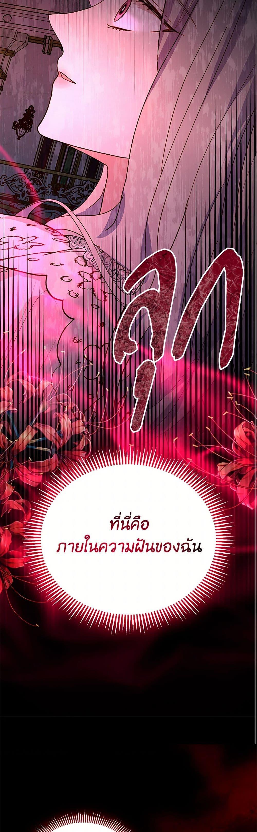 Manga-lc-com อ่านมังงะ อ่านการ์ตูน ออนไลน์ ฟรี My Father, the Possessive Demi-God ตอนที่ 1 2 3 4 5 6 7 8 9 10 11 12 13 14 ฟรี ไม่มีโฆษณา Manga-lc - อ่าน มังงะ อ่าน การ์ตูน ออนไลน์ อ่านมังงะ ฟรี